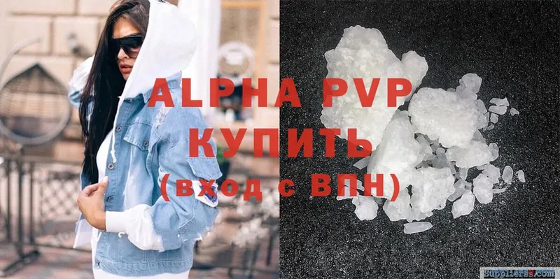 Alfa_PVP крисы CK  Лермонтов 