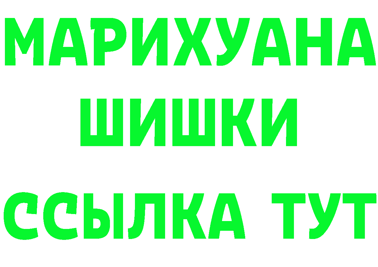 КЕТАМИН VHQ ТОР дарк нет МЕГА Лермонтов